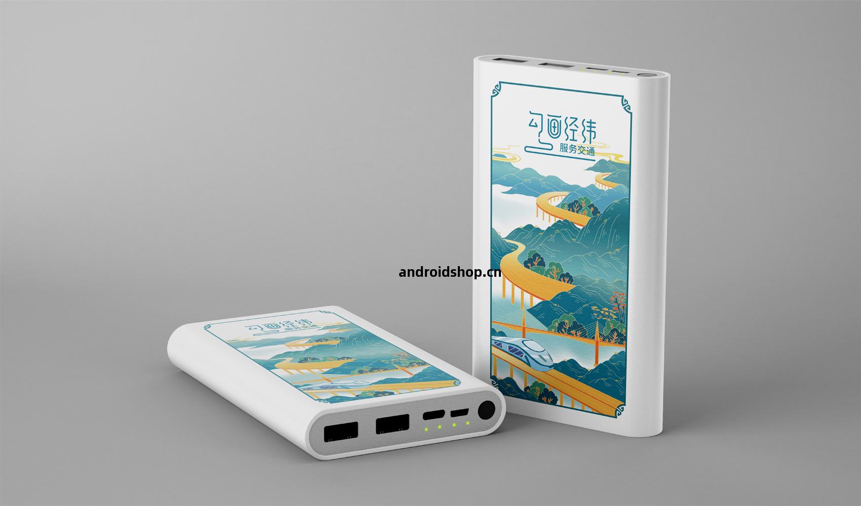 勾畫經(jing)緯-服(fu)務(wu)交(jiao)通(tong)系列(lie)文(wen)創產品(pin)設(she)計