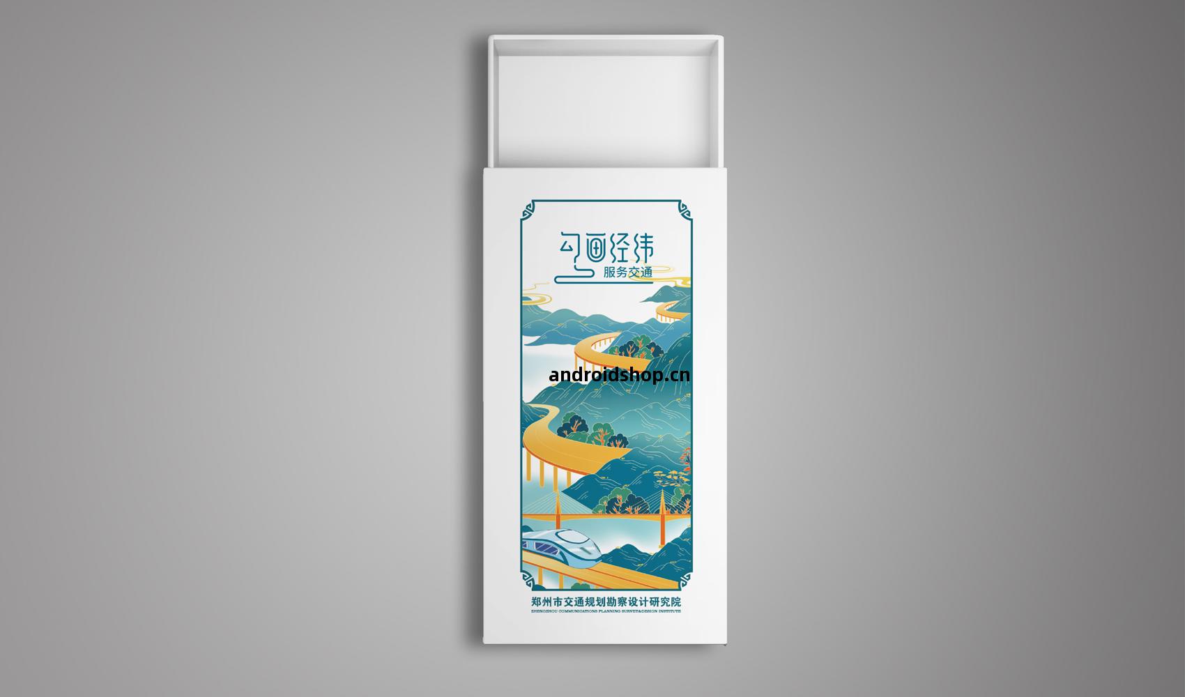 勾畫經(jing)緯-服(fu)務(wu)交(jiao)通(tong)系列(lie)文(wen)創產品(pin)設(she)計