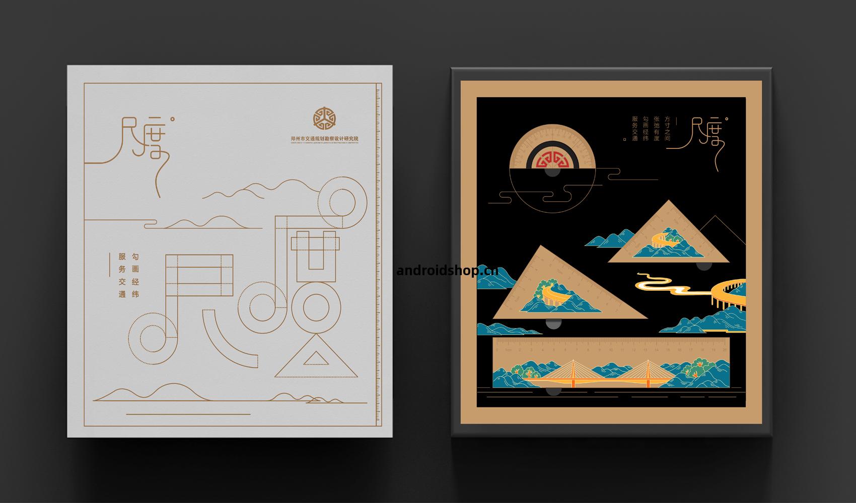 勾畫經(jing)緯-服(fu)務(wu)交(jiao)通(tong)系列(lie)文(wen)創產品(pin)設(she)計