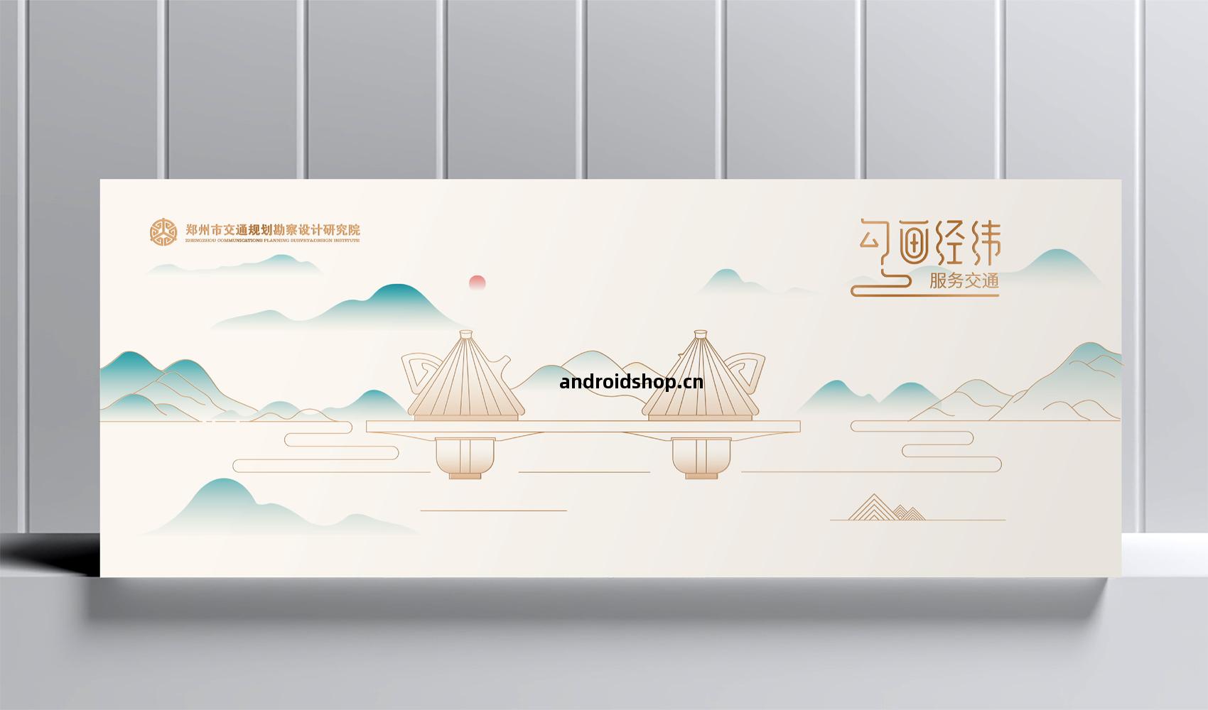 勾畫經(jing)緯-服(fu)務(wu)交(jiao)通(tong)系列(lie)文(wen)創產品(pin)設(she)計