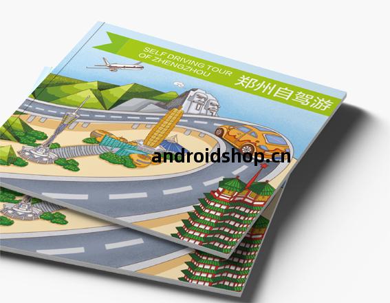 鄭(zheng)州(zhou)自(zi)駕(jia)遊(you)口(kou)袋書(shu)