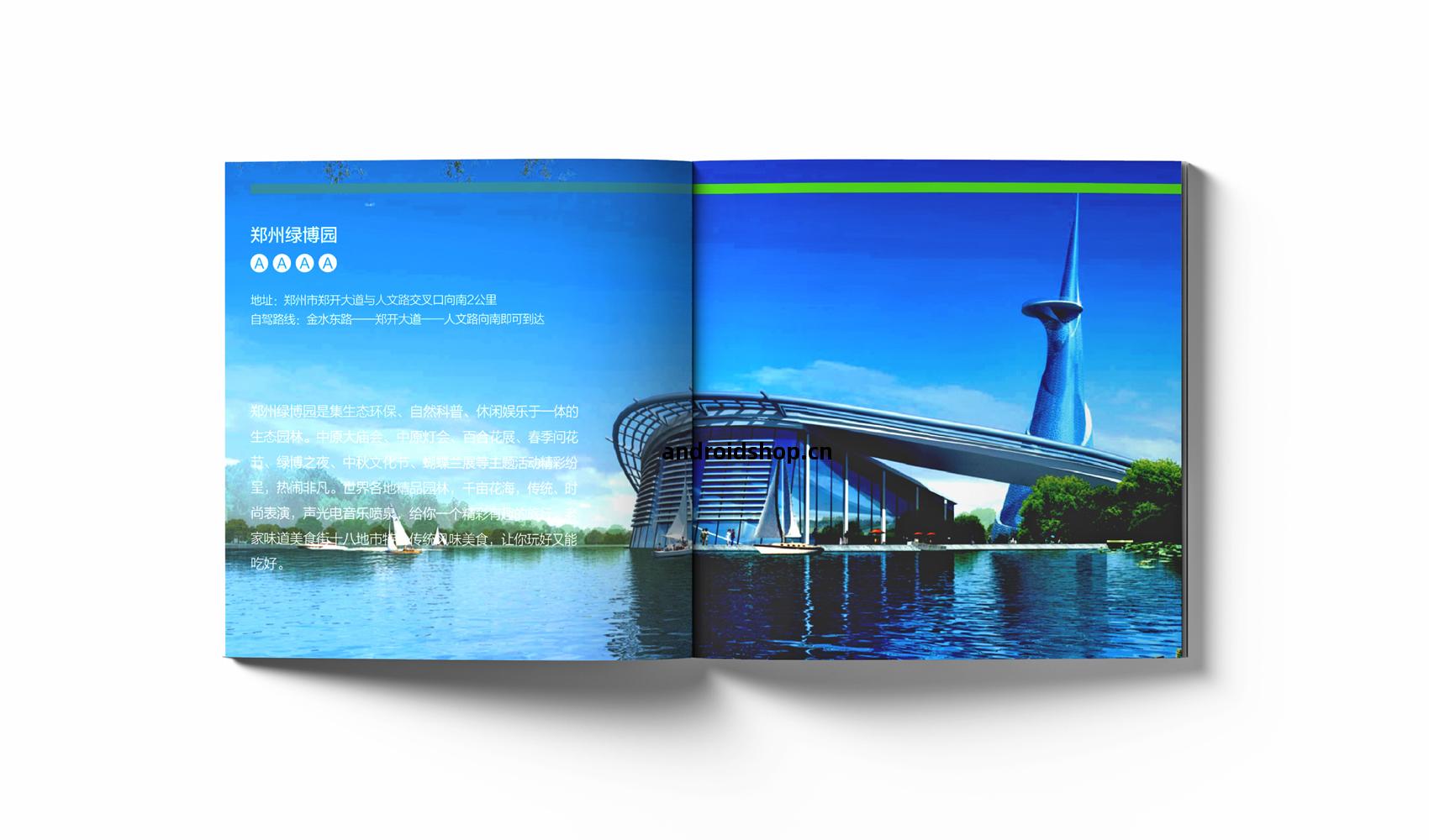 鄭(zheng)州自(zi)駕(jia)遊(you)口(kou)袋(dai)書(shu)