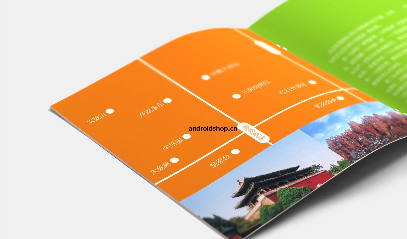 鄭(zheng)州自(zi)駕(jia)遊(you)口(kou)袋(dai)書(shu)