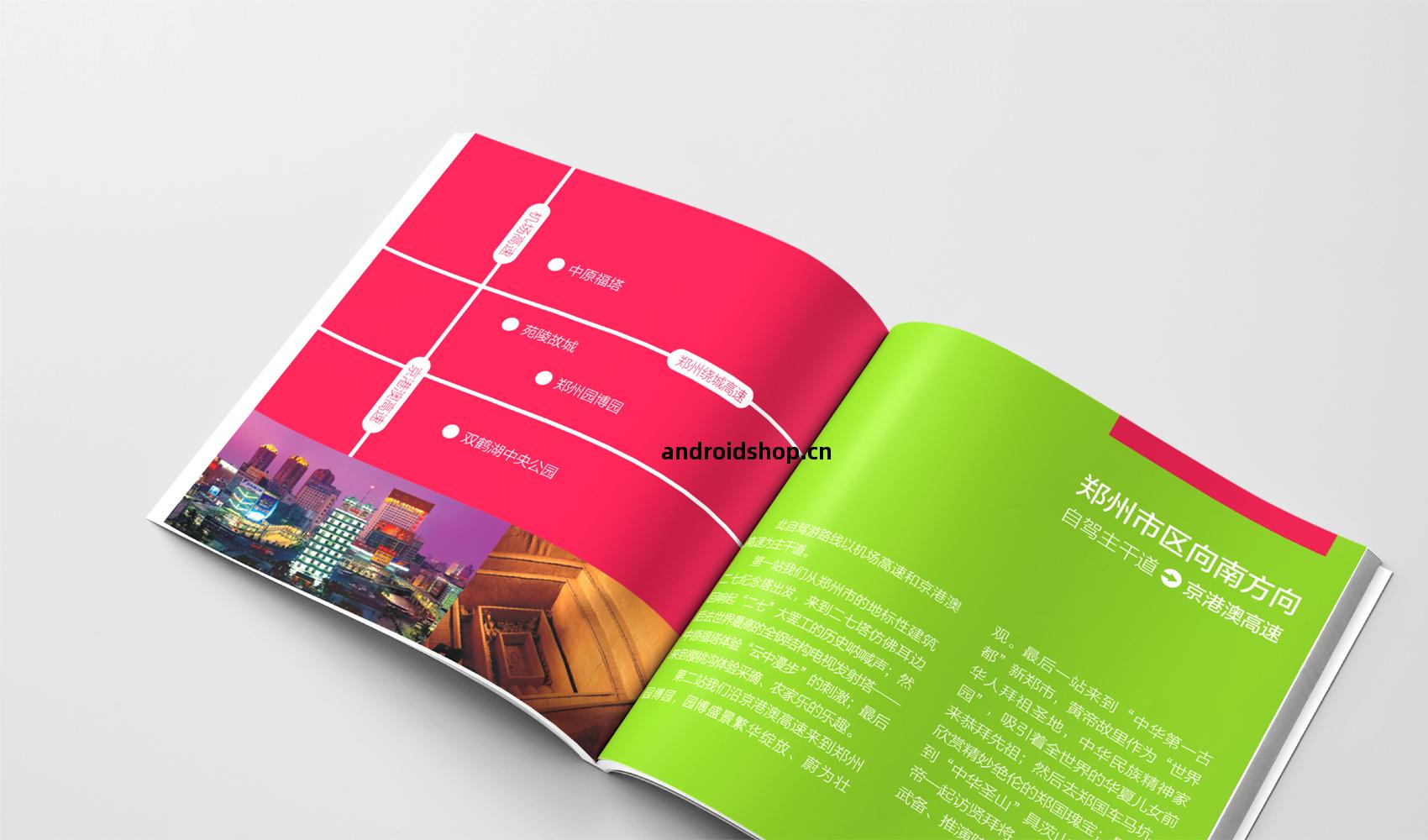 鄭(zheng)州自(zi)駕(jia)遊(you)口(kou)袋(dai)書(shu)