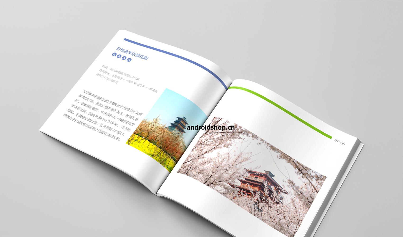 鄭(zheng)州自(zi)駕(jia)遊(you)口(kou)袋(dai)書(shu)