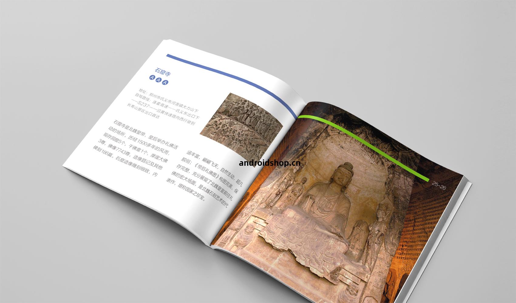 鄭(zheng)州自(zi)駕(jia)遊(you)口(kou)袋(dai)書(shu)