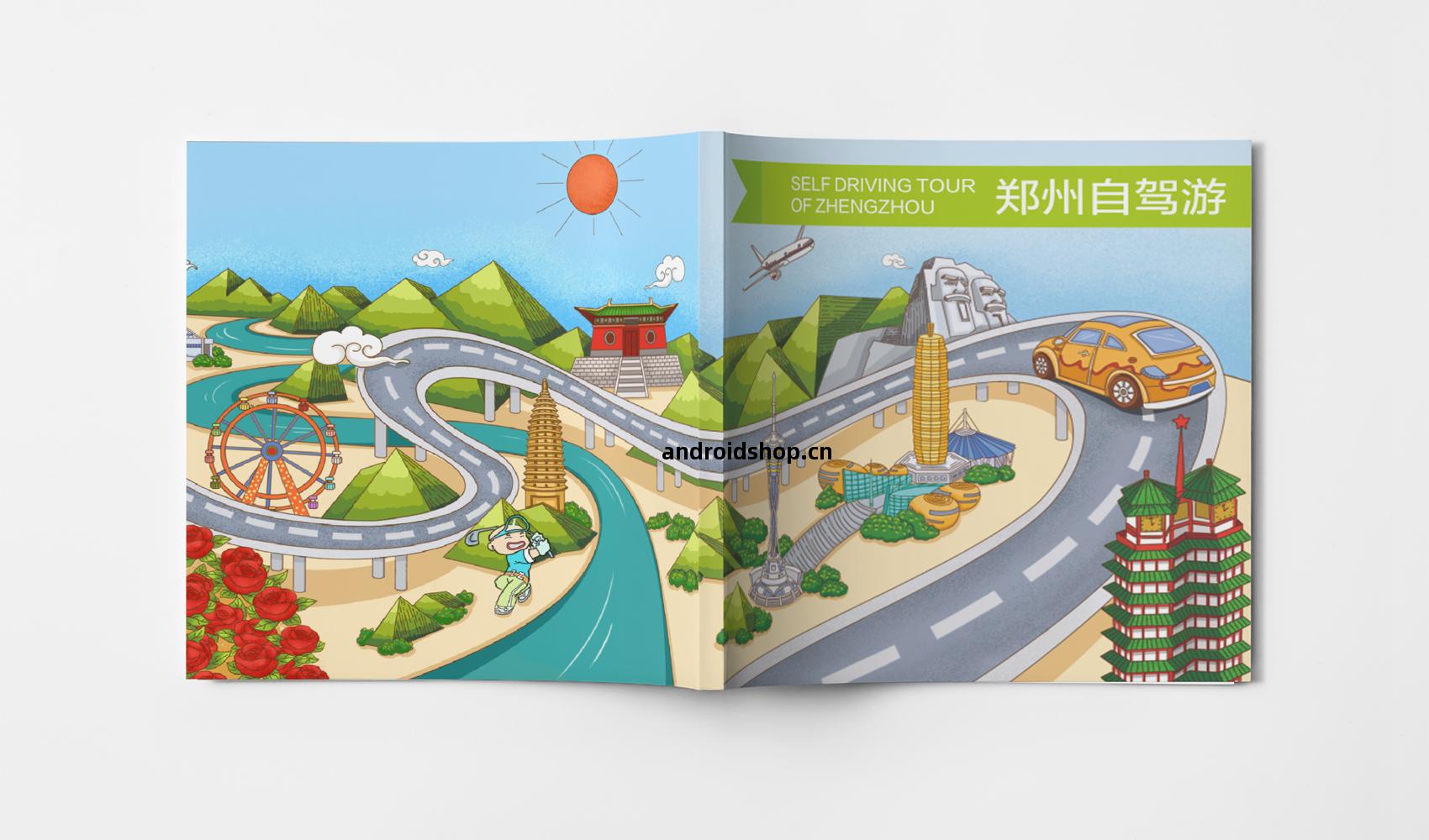 鄭(zheng)州自(zi)駕(jia)遊(you)口(kou)袋(dai)書(shu)
