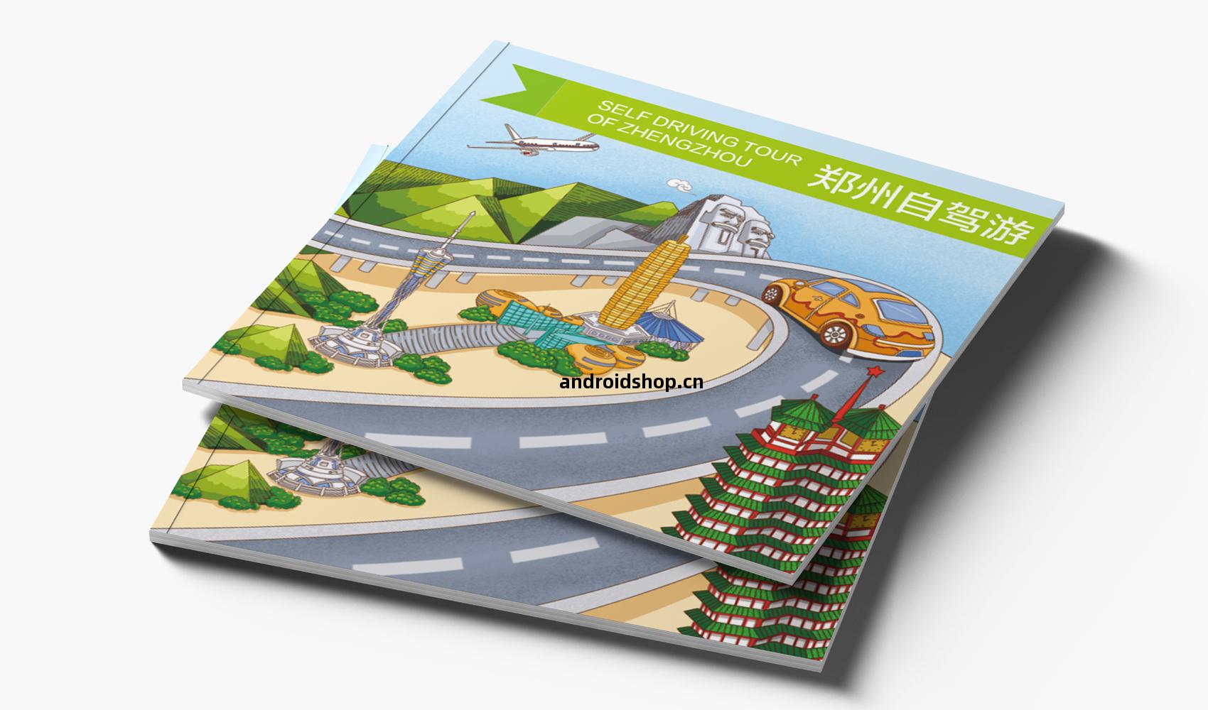 鄭(zheng)州自(zi)駕(jia)遊(you)口(kou)袋(dai)書(shu)