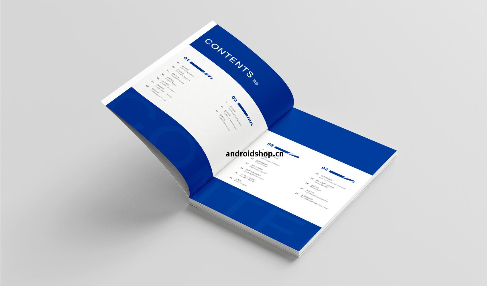 博(bo)頓科(ke)技(ji)企(qi)業畫(hua)冊(ce)設計