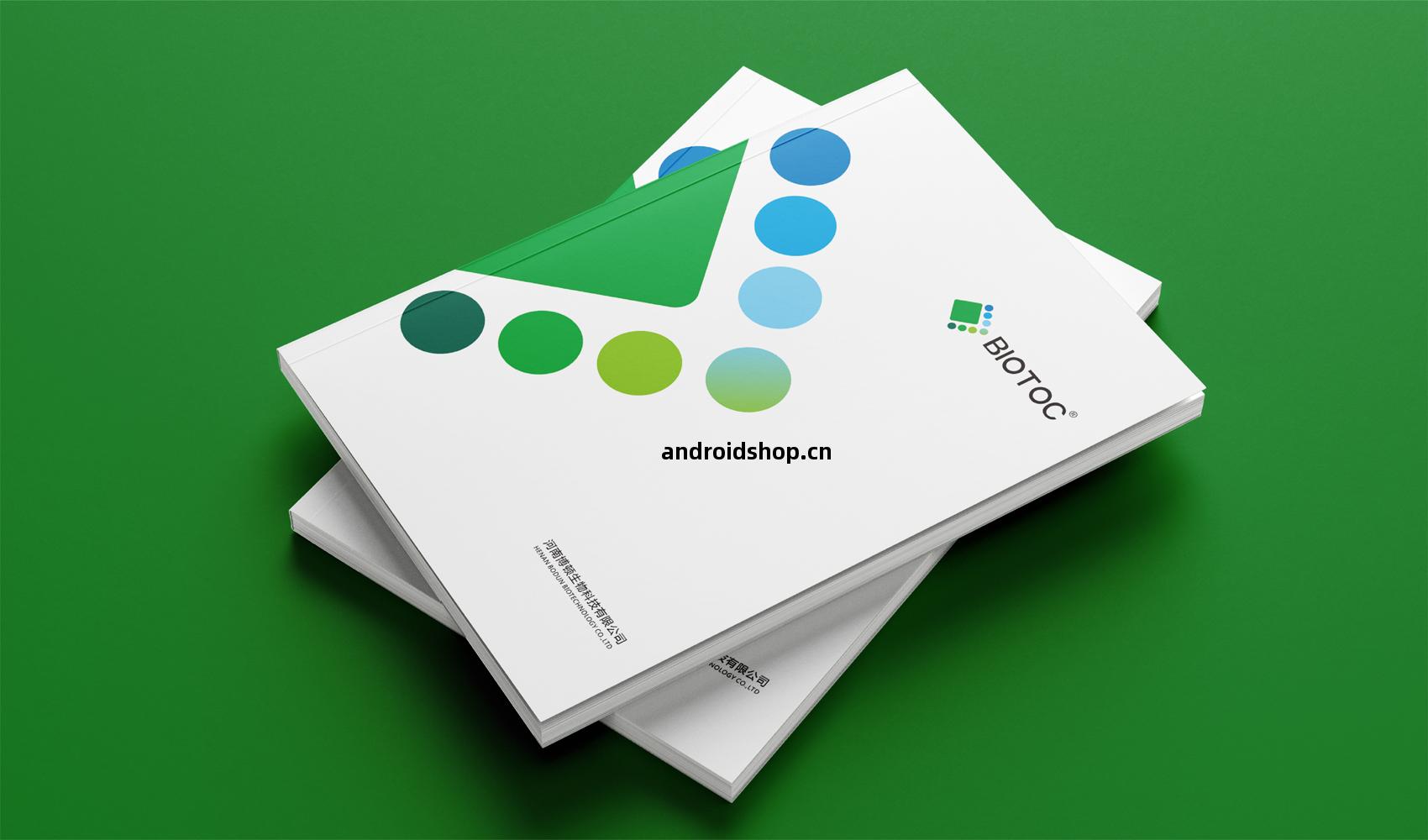 博(bo)頓科(ke)技(ji)企(qi)業畫(hua)冊(ce)設計