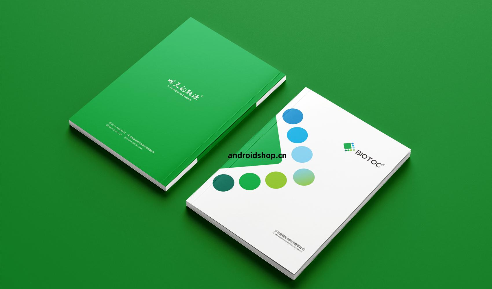 博(bo)頓科(ke)技(ji)企(qi)業畫(hua)冊(ce)設計