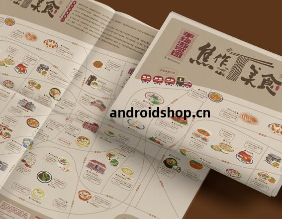 焦(jiao)作(zuo)美食手繪遊(you)覽(lan)圖(tu)