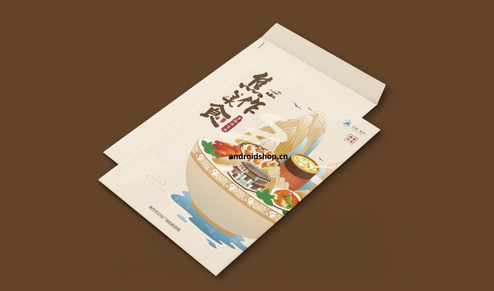 焦作(zuo)美食手繪(hui)遊覽圖(tu)