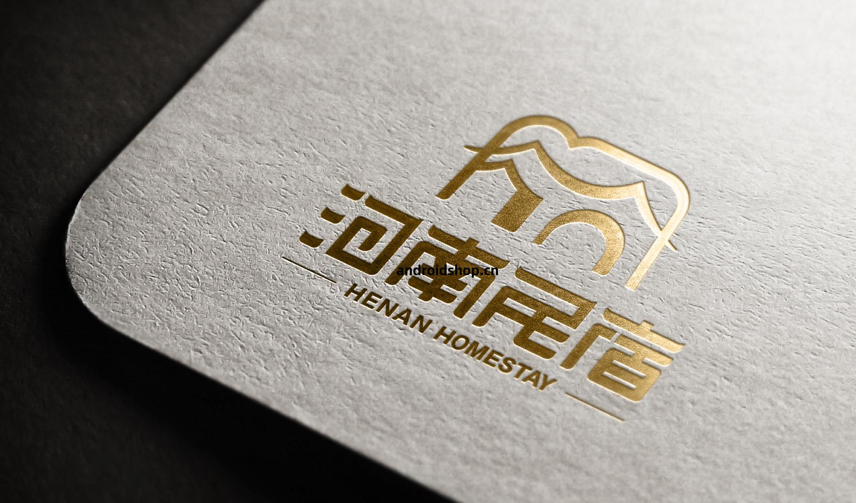 河(he)南(nan)民(min)宿標誌(zhi)設(she)計