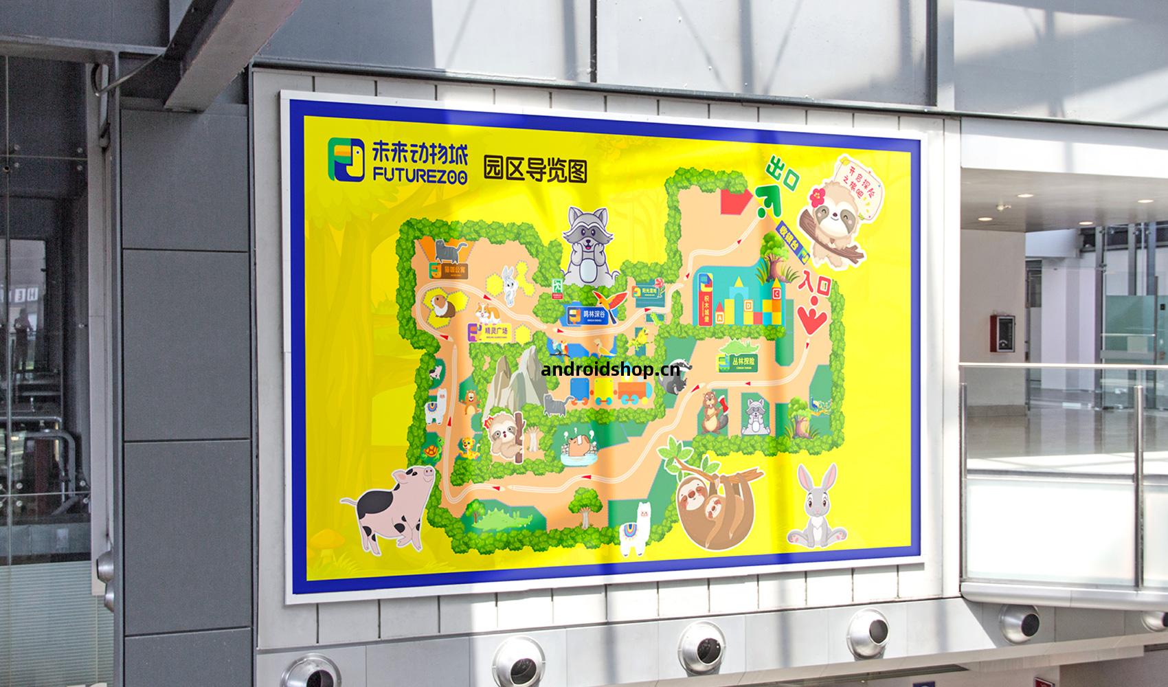 未來(lai)動(dong)物城標誌及(ji)VI設(she)計(ji)