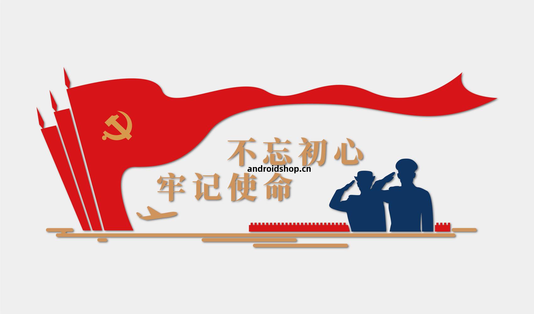 鄭州(zhou)航(hang)空港(gang)經濟綜(zong)合(he)實驗區(qu)綜(zong)合(he)行政執(zhi)法局（城市(shi)管(guan)理局）文(wen)化長廊設(she)計(ji)