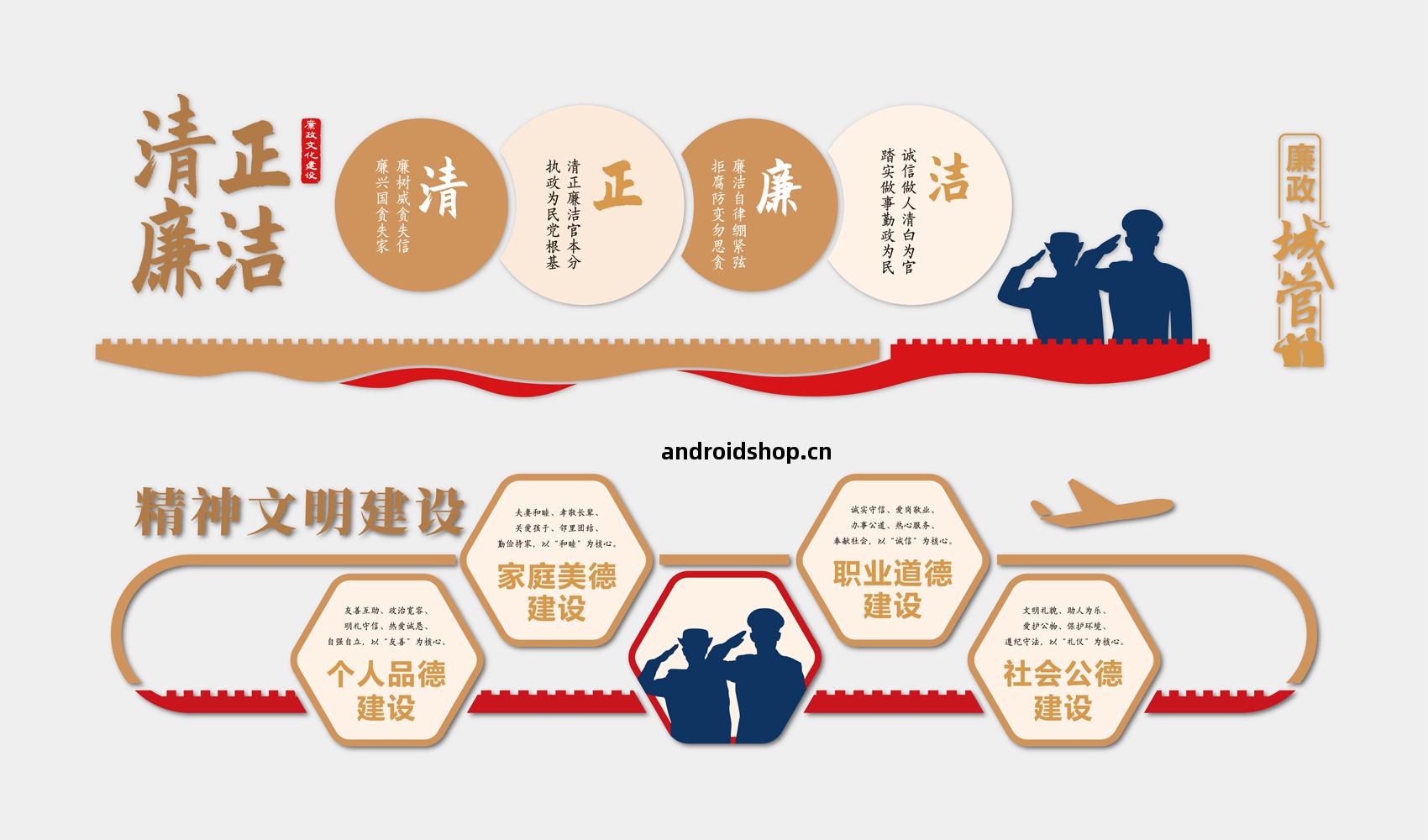 鄭州(zhou)航(hang)空港(gang)經濟綜(zong)合(he)實驗區(qu)綜(zong)合(he)行政執(zhi)法局（城市(shi)管(guan)理局）文(wen)化長廊設(she)計(ji)