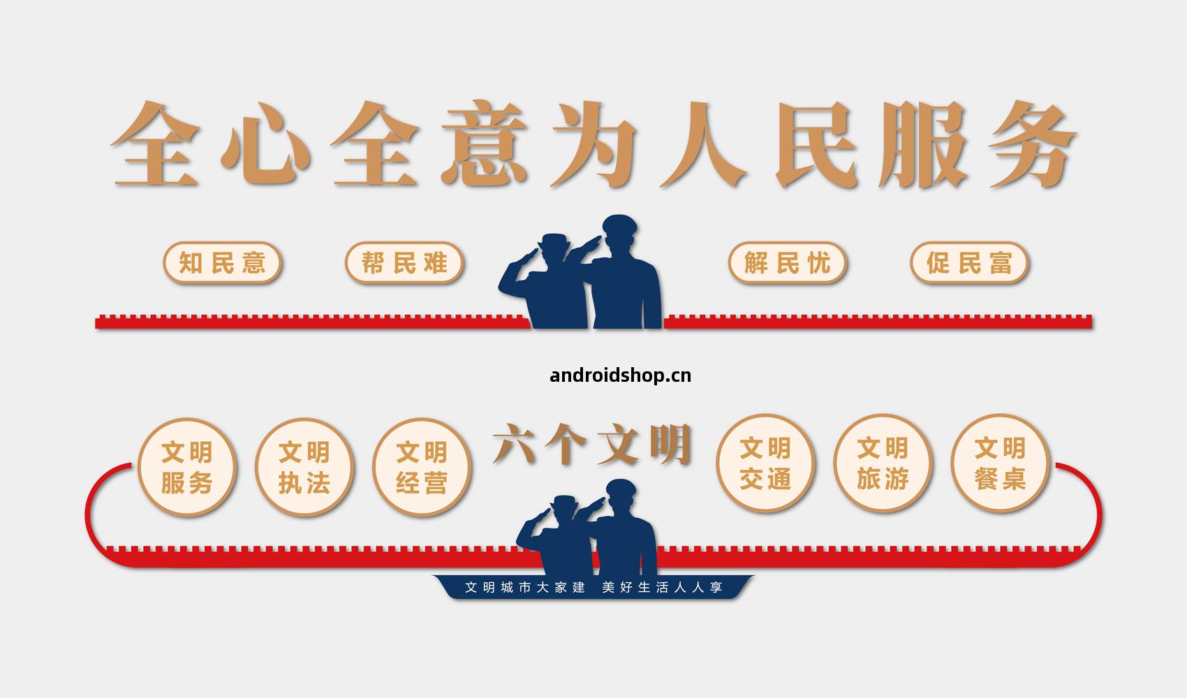 鄭州(zhou)航(hang)空港(gang)經濟綜(zong)合(he)實驗區(qu)綜(zong)合(he)行政執(zhi)法局（城市(shi)管(guan)理局）文(wen)化長廊設(she)計(ji)