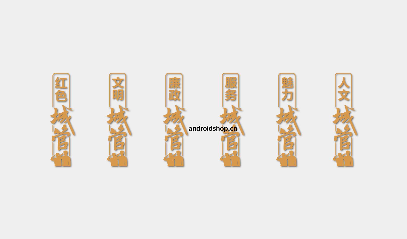 鄭州(zhou)航(hang)空港(gang)經濟綜(zong)合(he)實驗區(qu)綜(zong)合(he)行政執(zhi)法局（城市(shi)管(guan)理局）文(wen)化長廊設(she)計(ji)