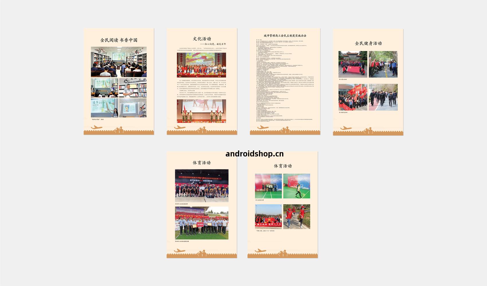 鄭州(zhou)航(hang)空港(gang)經濟綜(zong)合(he)實驗區(qu)綜(zong)合(he)行政執(zhi)法局（城市(shi)管(guan)理局）文(wen)化長廊設(she)計(ji)