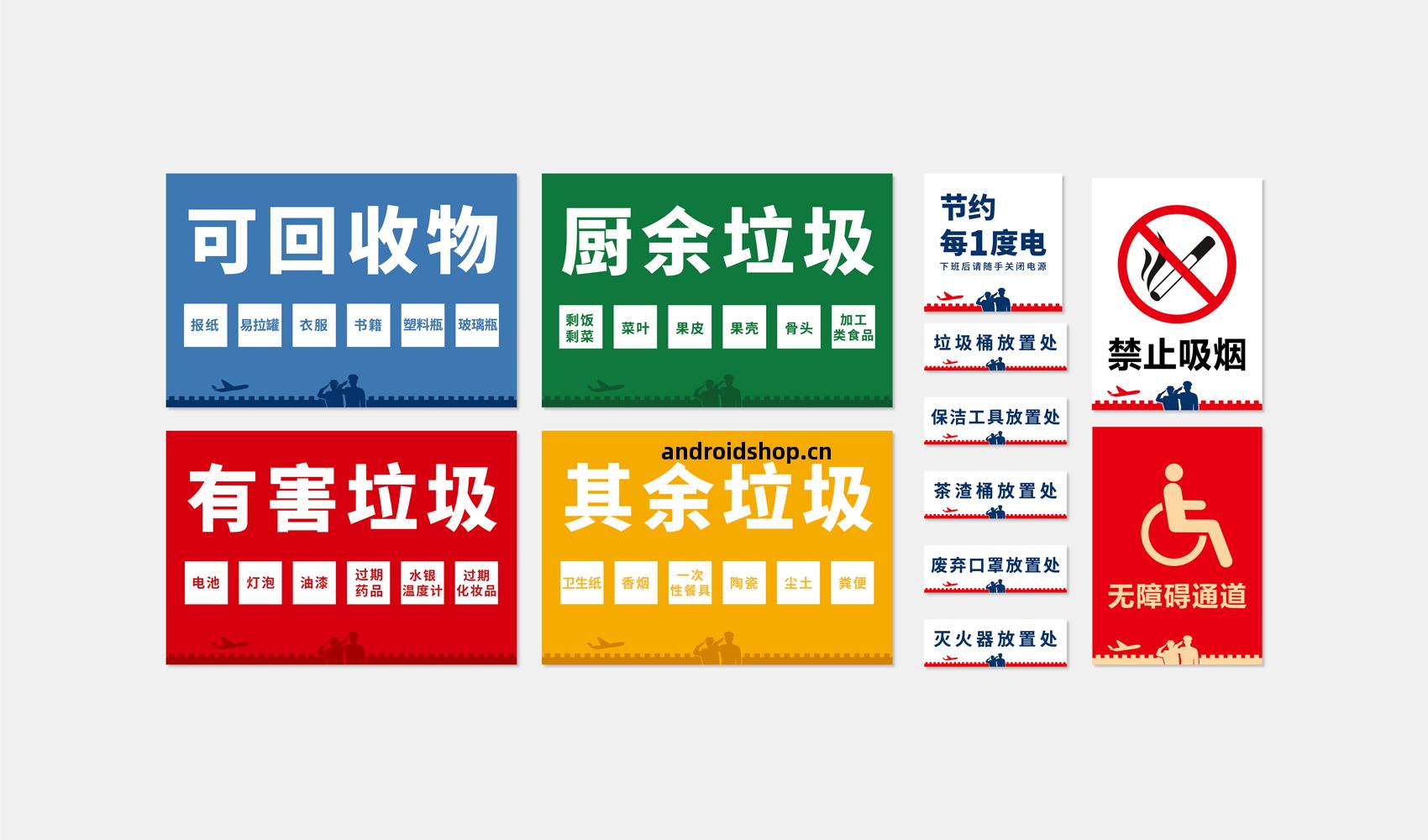 鄭州(zhou)航(hang)空港(gang)經濟綜(zong)合(he)實驗區(qu)綜(zong)合(he)行政執(zhi)法局（城市(shi)管(guan)理局）文(wen)化長廊設(she)計(ji)