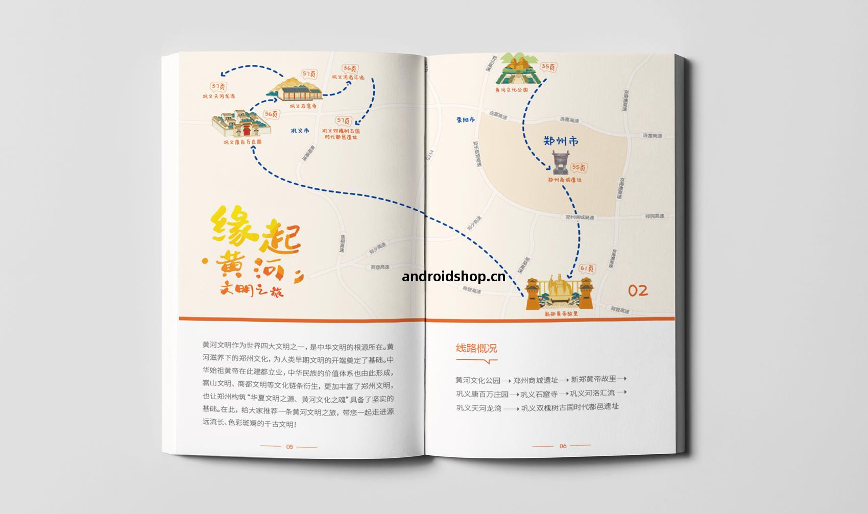 《壹(yi)本鄭景》畫(hua)冊(ce)設計(ji)