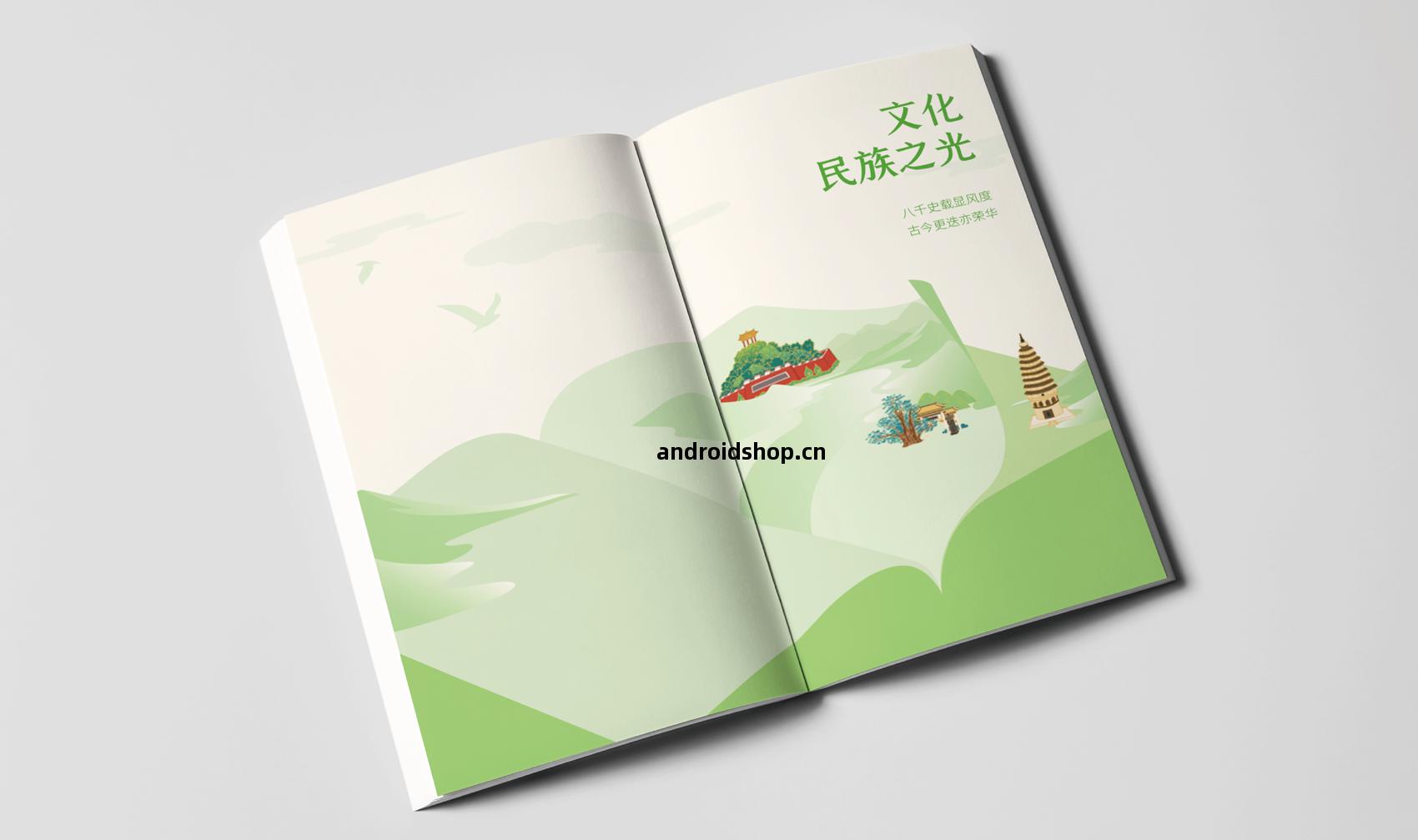 《壹(yi)本鄭景》畫(hua)冊(ce)設計(ji)