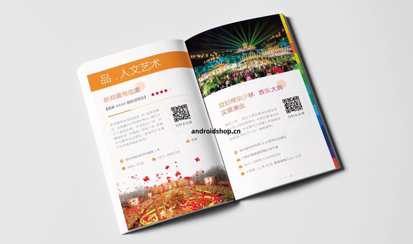 《壹(yi)本鄭景》畫(hua)冊(ce)設計(ji)