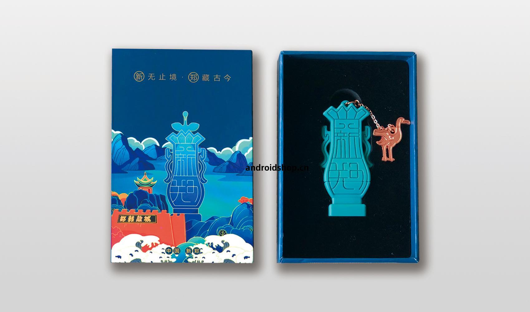 新無(wu)止境(jing) 鄭(zheng)藏古(gu)今——新(xin)鄭(zheng)市文(wen)創(chuang)產(chan)品(pin)設計(ji)