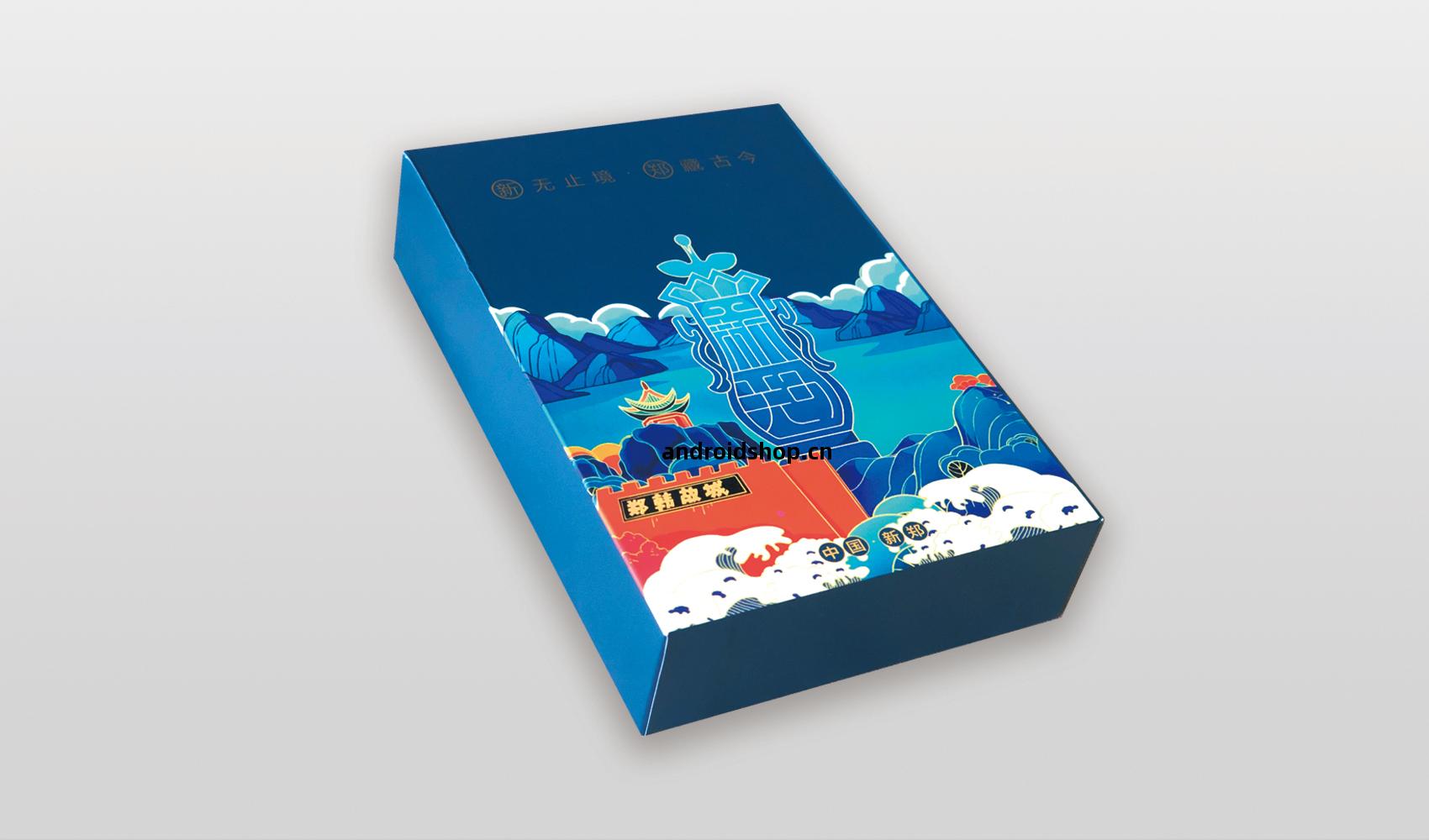 新無(wu)止境(jing) 鄭(zheng)藏古(gu)今——新(xin)鄭(zheng)市文(wen)創(chuang)產(chan)品(pin)設計(ji)