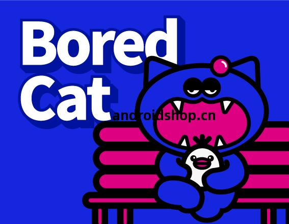 無(wu)聊(liao)貓品(pin)牌(pai)全案(an)設計