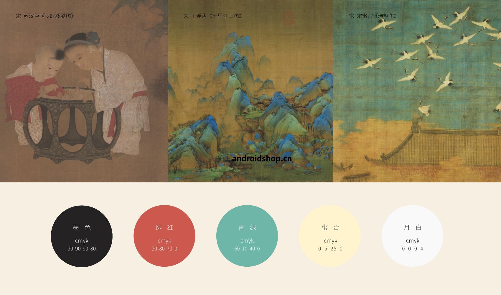 宋時(shi)明(ming)月(yue)品(pin)牌(pai)策(ce)劃設(she)計(ji)