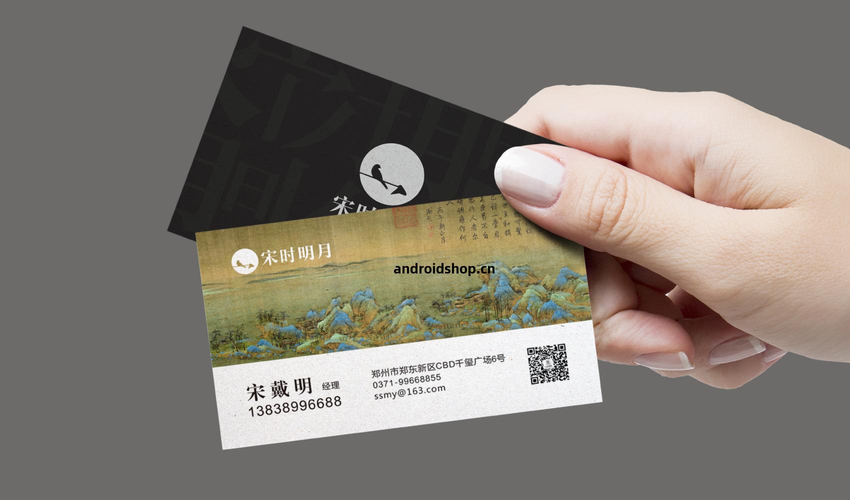 宋時(shi)明(ming)月(yue)品(pin)牌(pai)策(ce)劃設(she)計(ji)