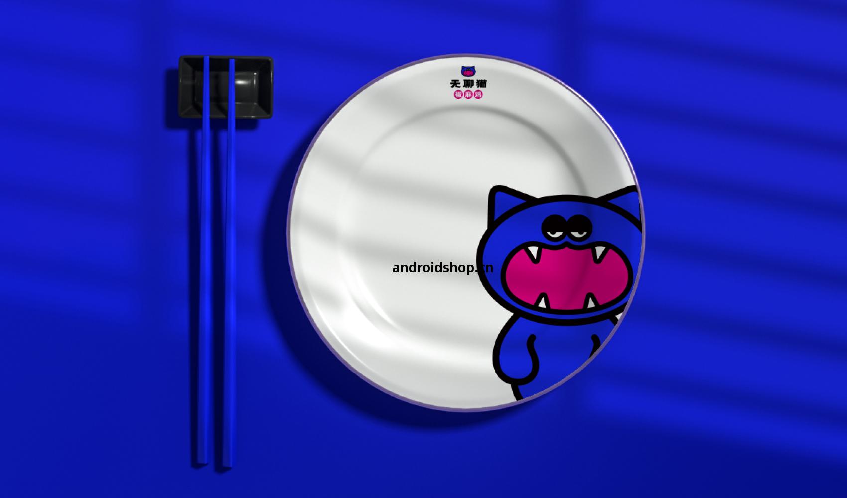 無(wu)聊(liao)貓品牌(pai)全(quan)案設(she)計