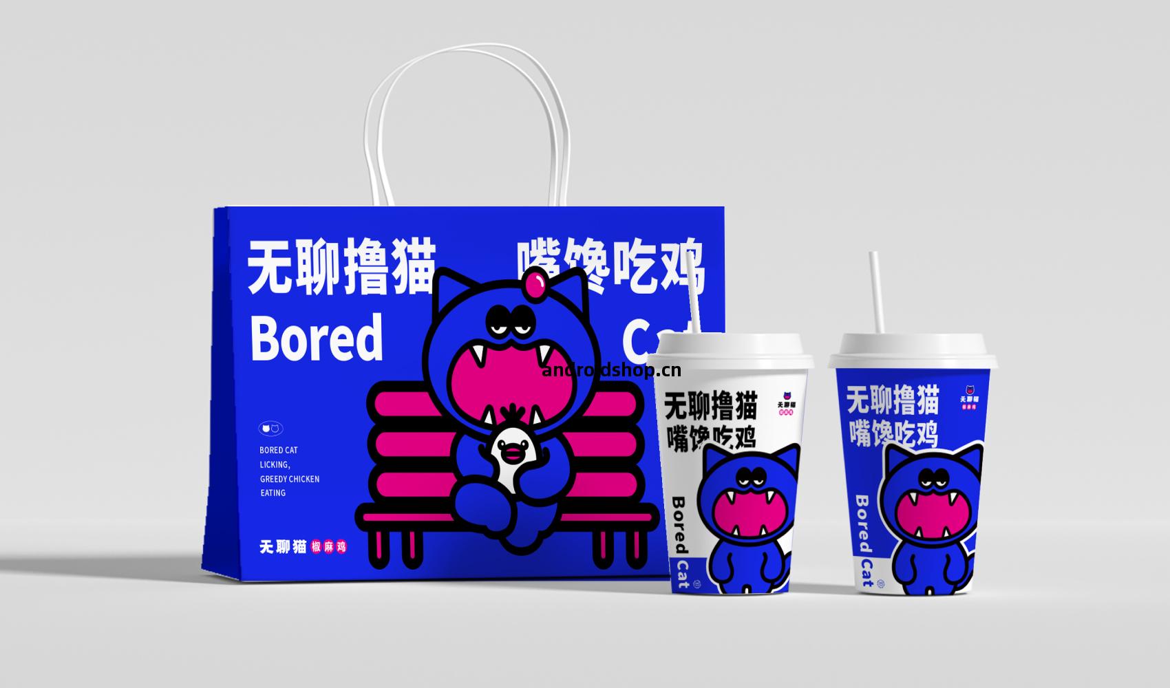 無(wu)聊(liao)貓品牌(pai)全(quan)案設(she)計