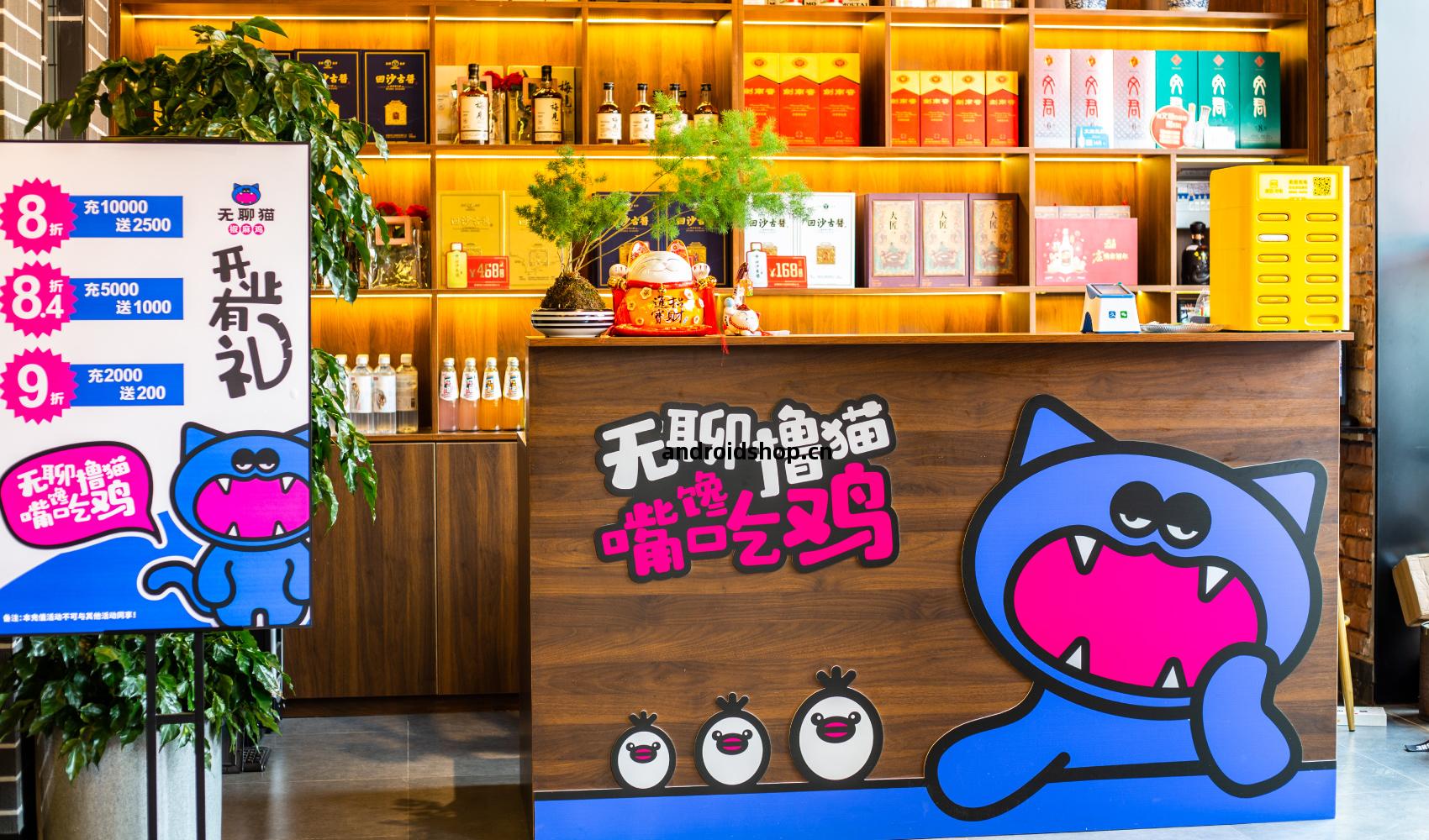 無(wu)聊(liao)貓品牌(pai)全(quan)案設(she)計