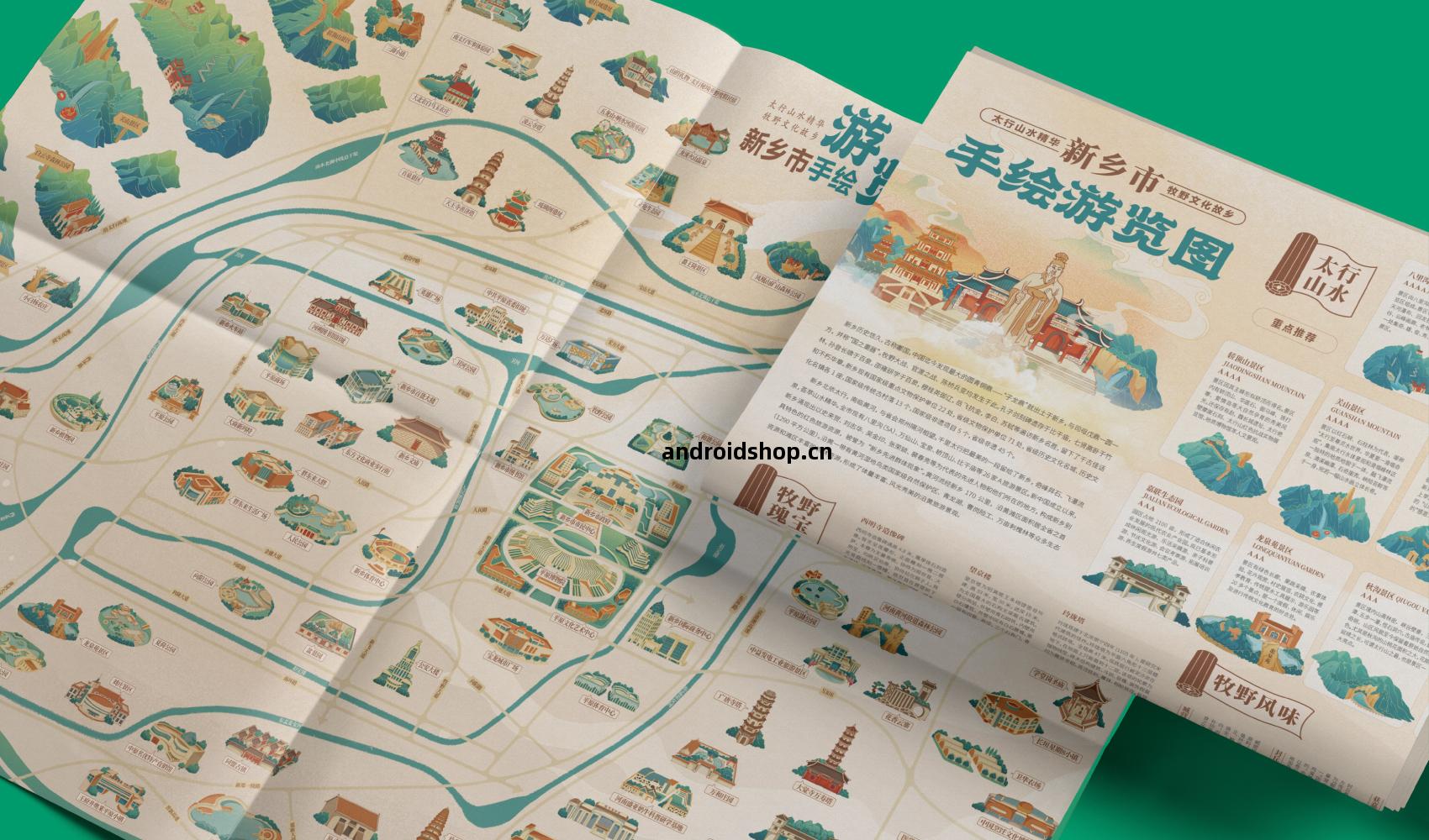 新(xin)鄉(xiang)市(shi)手繪遊覽(lan)圖(tu)