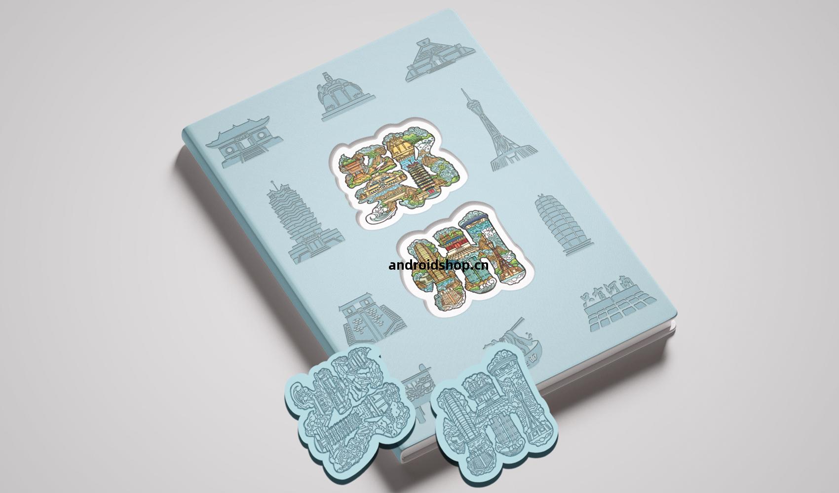 字(zi)繪“鄭州(zhou)”——鄭州(zhou)市文創產(chan)品(pin)設計