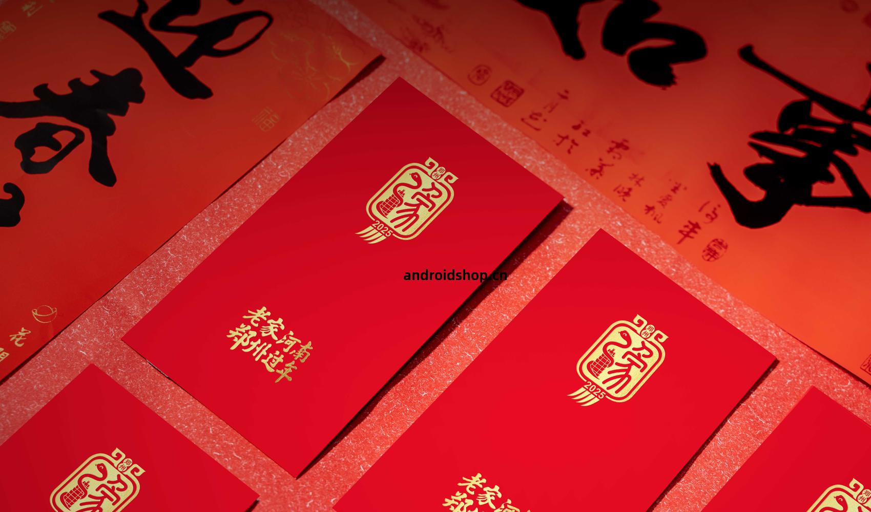 “老(lao)家河南 鄭(zheng)州過年”標(biao)誌設計