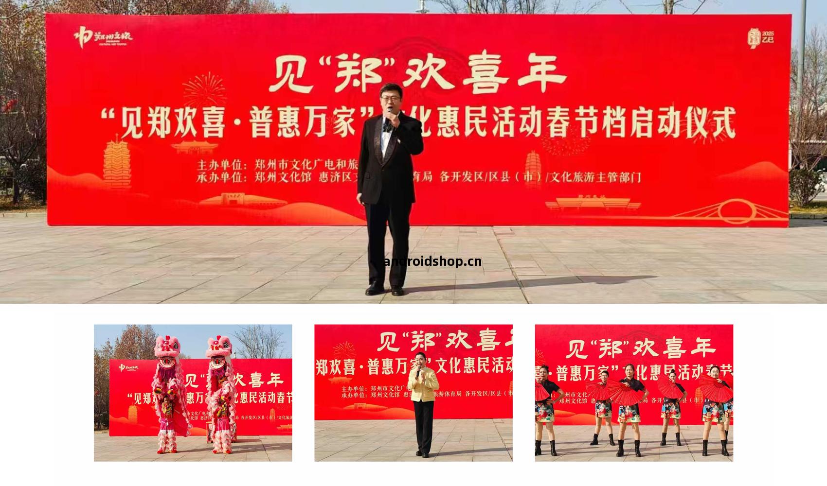 “老(lao)家河南 鄭(zheng)州過年”標(biao)誌設計