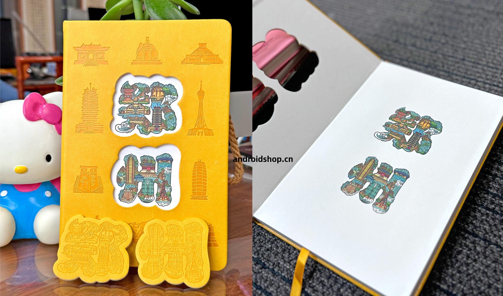 字(zi)繪“鄭州(zhou)”——鄭州(zhou)市文創產(chan)品(pin)設計