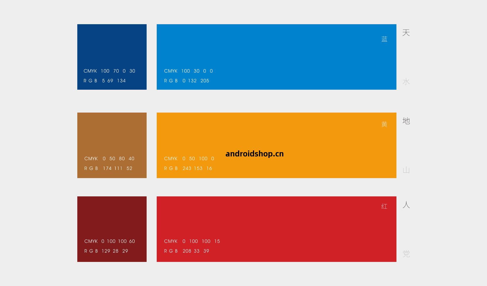 焦作(zuo)市黨(dang)群服務(wu)中(zhong)心標(biao)誌VI設(she)計(ji)