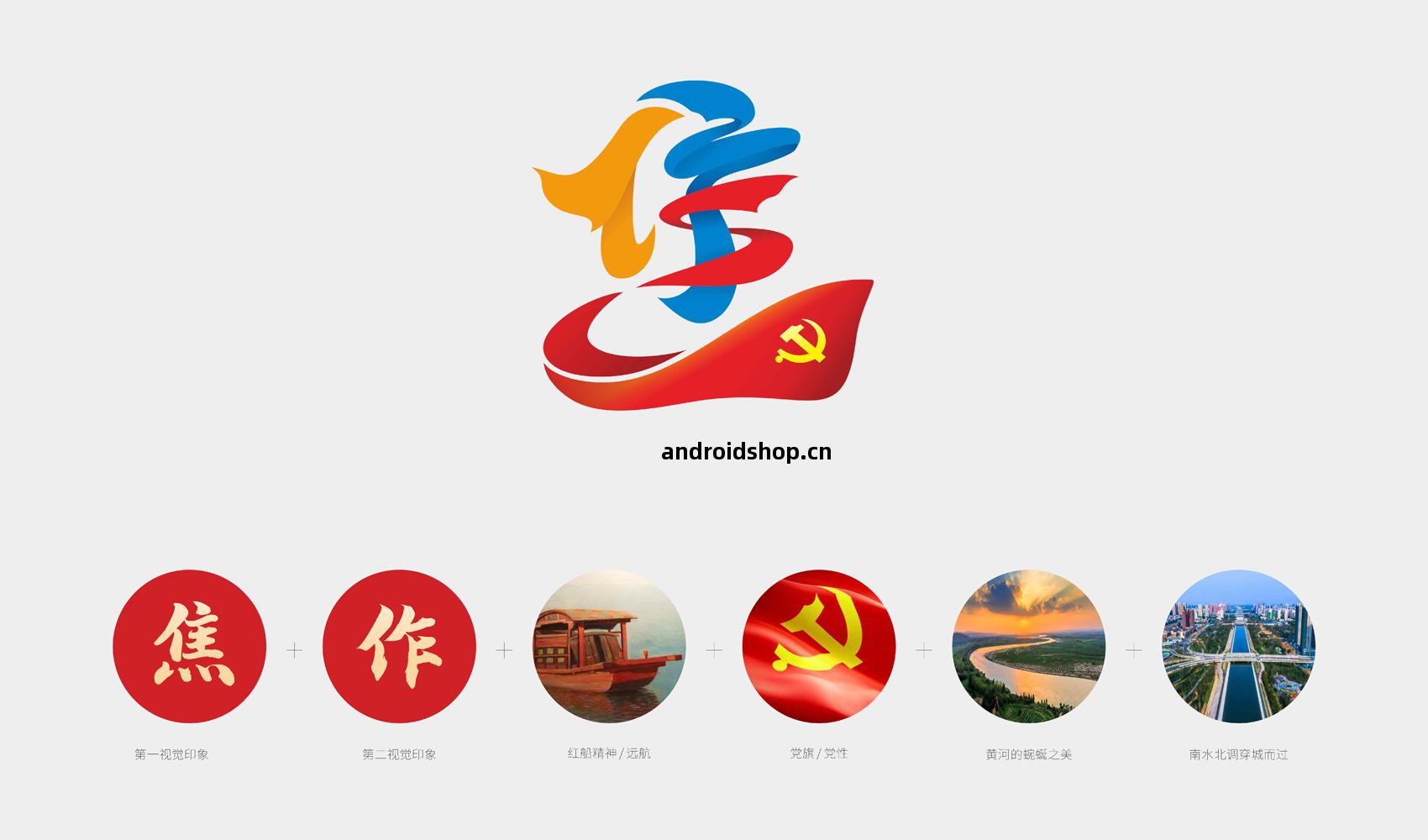 焦作(zuo)市黨(dang)群服務(wu)中(zhong)心標(biao)誌VI設(she)計(ji)