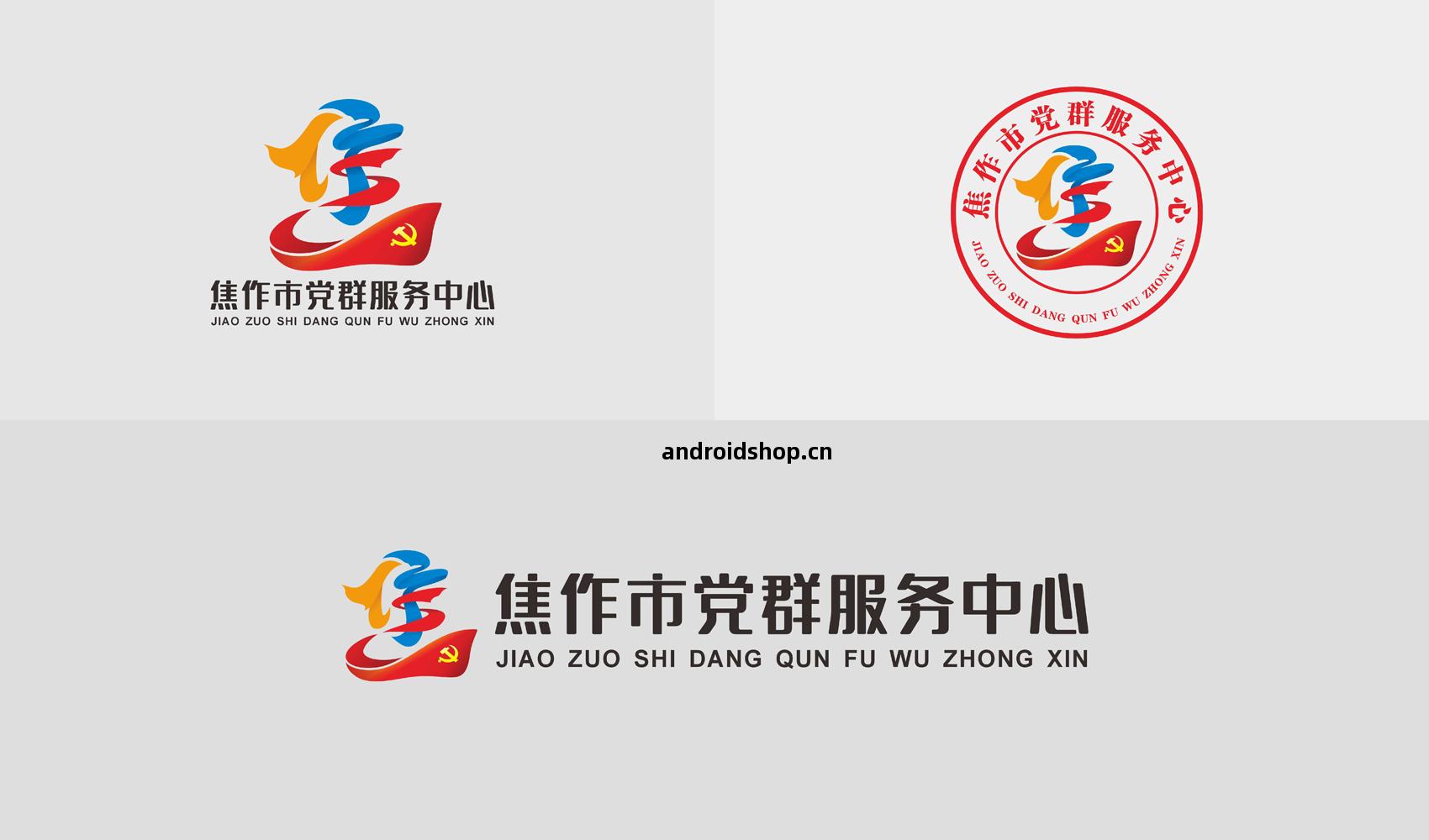 焦作(zuo)市黨(dang)群服務(wu)中(zhong)心標(biao)誌VI設(she)計(ji)