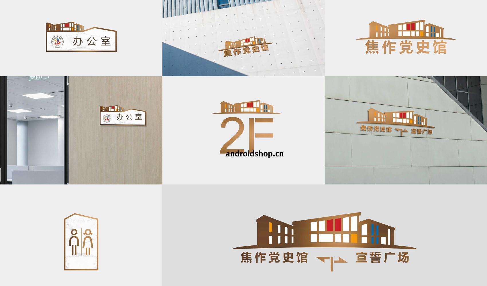 焦作(zuo)市黨(dang)群服務(wu)中(zhong)心標(biao)誌VI設(she)計(ji)