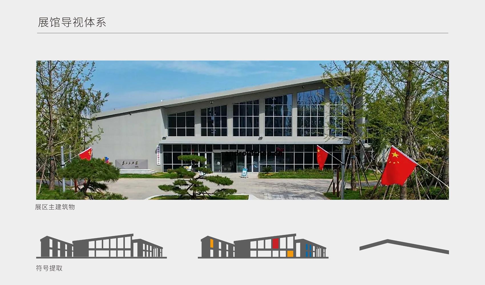 焦作(zuo)市黨(dang)群服務(wu)中(zhong)心標(biao)誌VI設(she)計(ji)