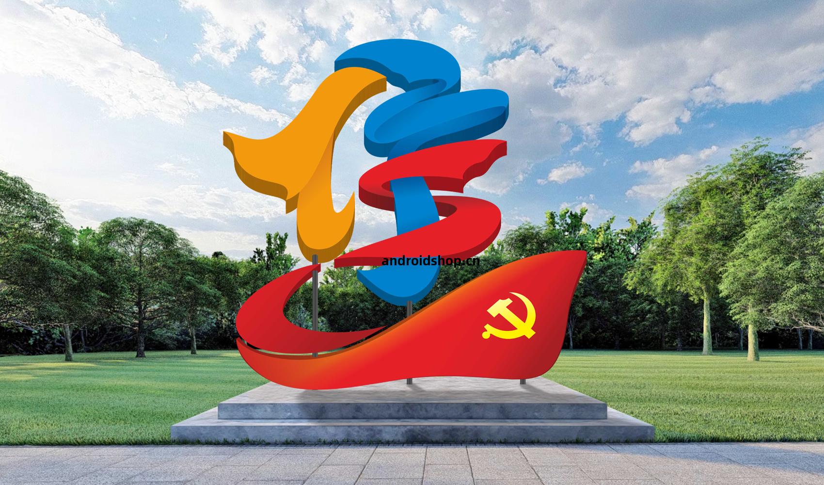 焦作(zuo)市黨(dang)群服務(wu)中(zhong)心標(biao)誌VI設(she)計(ji)