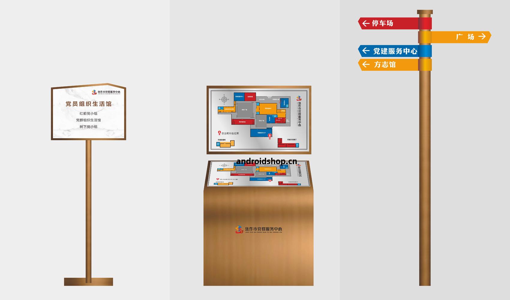 焦作(zuo)市黨(dang)群服務(wu)中(zhong)心標(biao)誌VI設(she)計(ji)