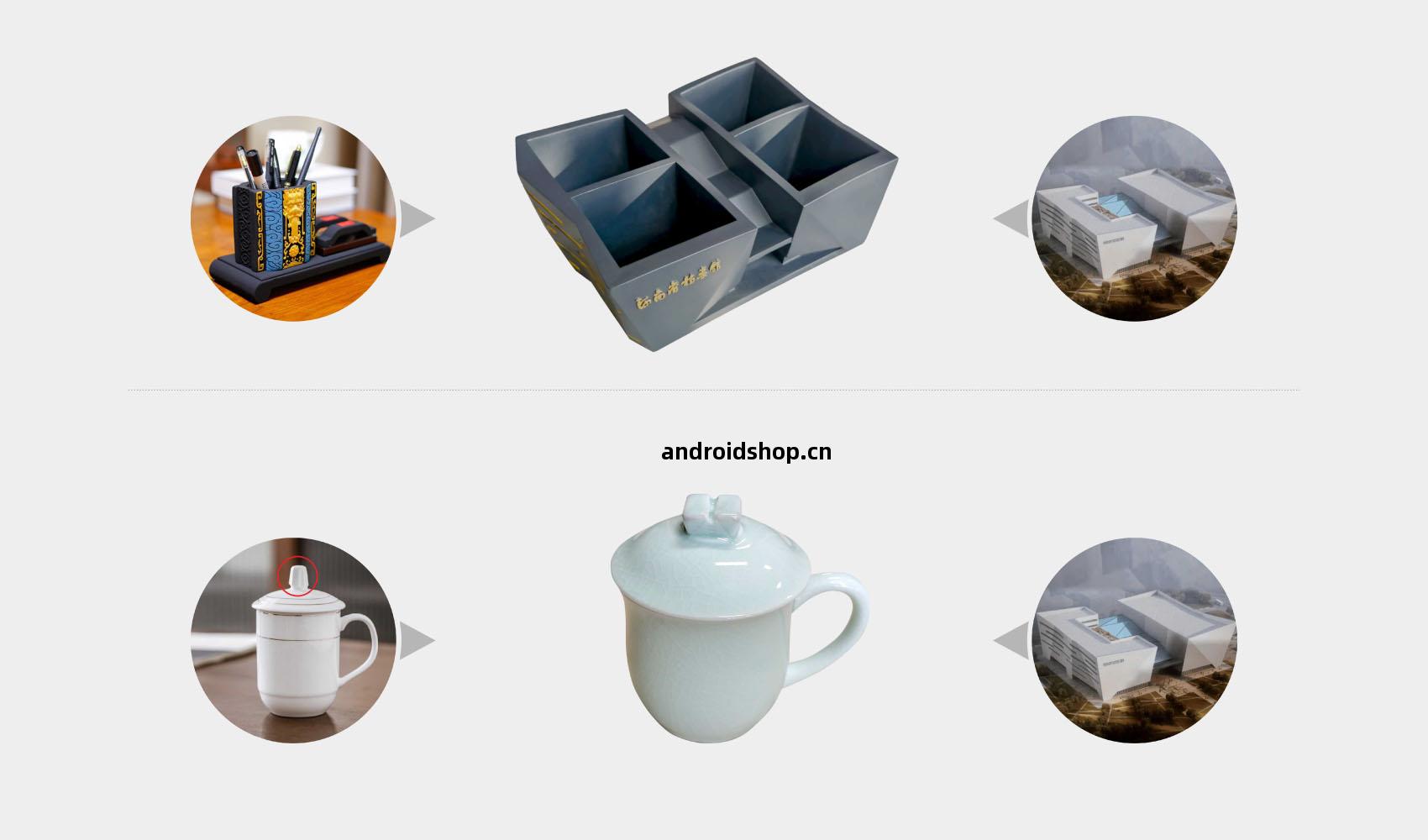 河(he)南(nan)省檔(dang)案(an)館文創(chuang)產(chan)品設(she)計