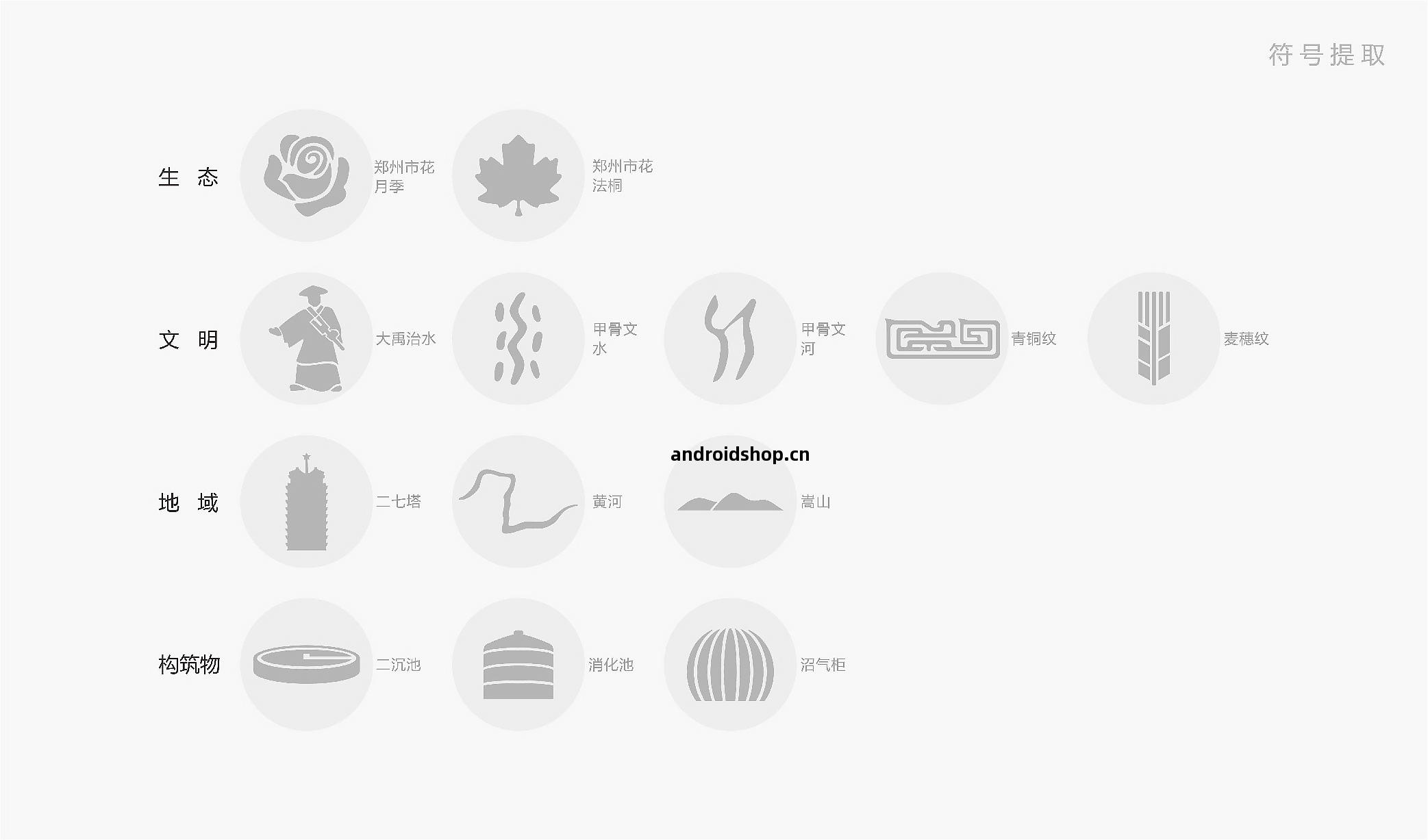 水(shui)凈(jing)人(ren)和(he)黨旗(qi)紅(hong)展廳-品(pin)牌(pai)全案設(she)計落(luo)地(di)